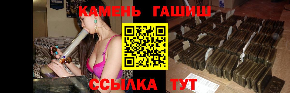 ГАШИШ индика сатива  Вход с VPN  ГАШ хэш  Ростов Великий 