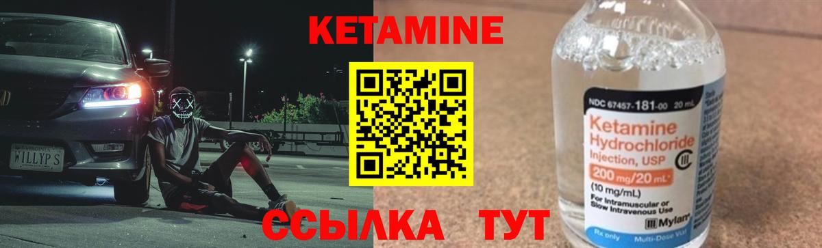 Ростов Великий  Кетамин VHQ  Кетамин VHQ  Вход с VPN 
