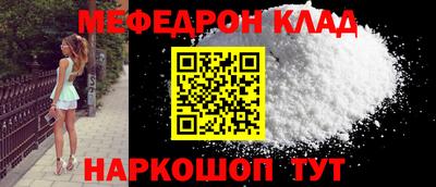 мет Севастополь