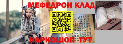 МДМА Северобайкальск