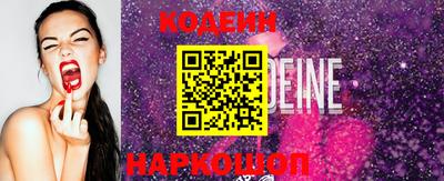 МДМА Северобайкальск