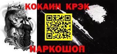 МДМА Северобайкальск