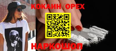скорость mdpv Свободный