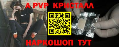 скорость mdpv Свободный