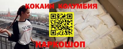МДМА Северобайкальск
