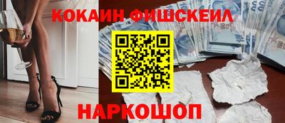 мет Севастополь