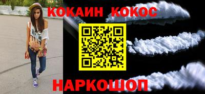 МДМА Северобайкальск