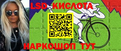 МДМА Северобайкальск