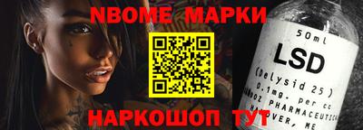 мет Севастополь