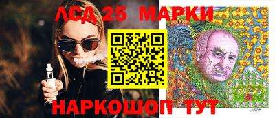 мет Севастополь