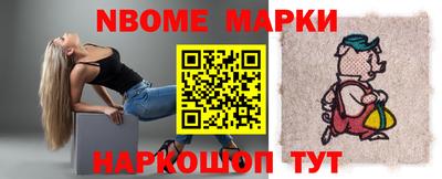 МДМА Северобайкальск