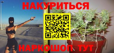 МДМА Северобайкальск