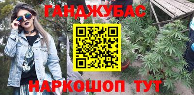 мет Севастополь