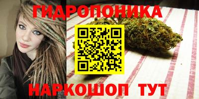 мет Севастополь