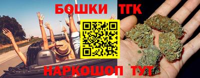МДМА Северобайкальск