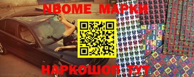МДМА Северобайкальск