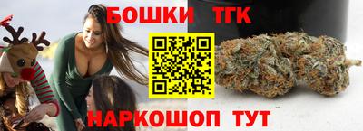 МДМА Северобайкальск