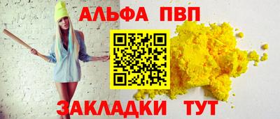 мет Севастополь