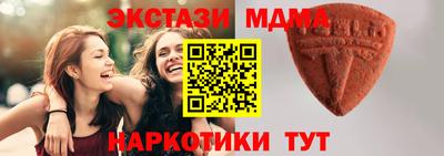 мет Севастополь