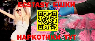 МДМА Северобайкальск