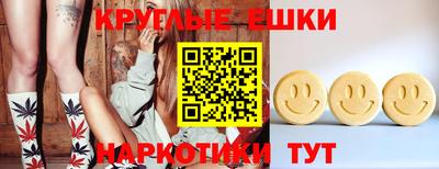 МДМА Северобайкальск