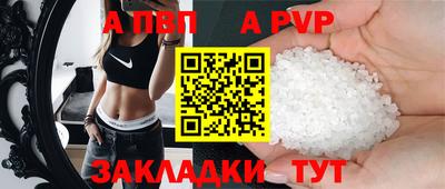 мет Севастополь