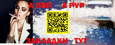 мет Севастополь