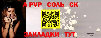 МДМА Северобайкальск