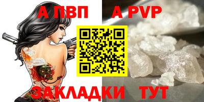 МДМА Северобайкальск