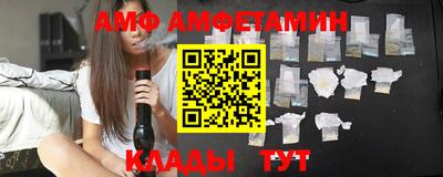МДМА Северобайкальск