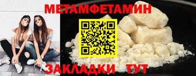 МДМА Северобайкальск