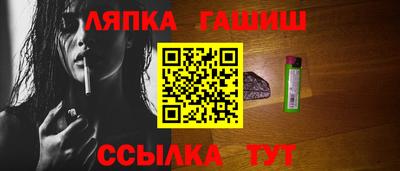 МДМА Северобайкальск