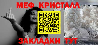 мет Севастополь