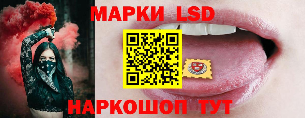 LSD-25 экстази ecstasy Ростов Великий