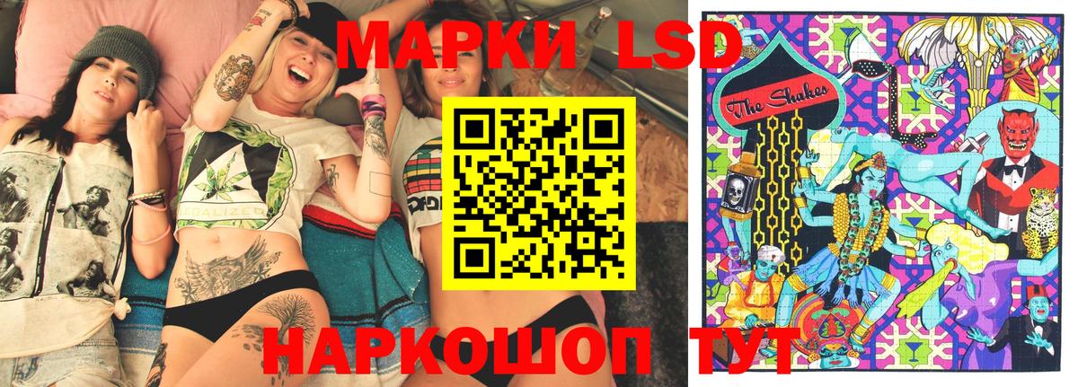 Ростов Великий  Марки NBOMe  Вход с VPN  Марки 25I-NBOMe 1,8мг 