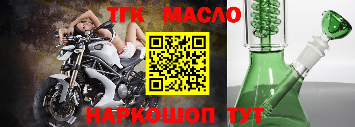 Канабис Ростов Великий