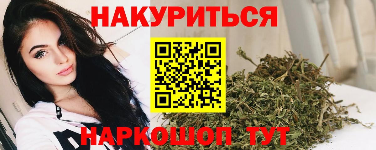 Шишки марихуана VHQ  Канабис AK-47  Вход с VPN  Каннабис LSD WEED  Канабис планчик  Ростов Великий 